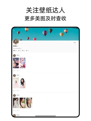 可乐壁纸精简版截图3