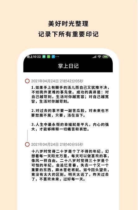 Marginnote完整版截图2