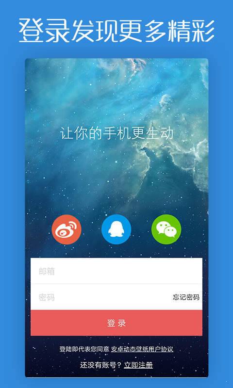 桌面主题助手精简版截图2