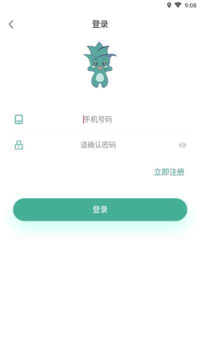 贪图正式版截图2