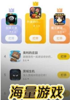 摸摸鱼正式版截图3