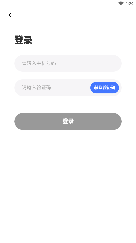 蚂蚁聘客破解版截图3