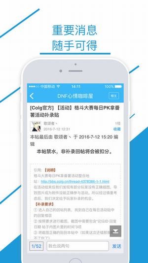 Colg社区官方正版截图5