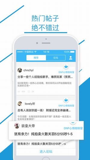 Colg社区官方正版截图3