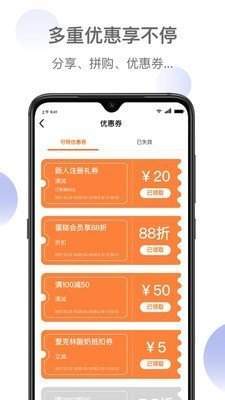 新鲜家园精简版截图2