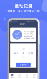 提醒365汉化版截图3