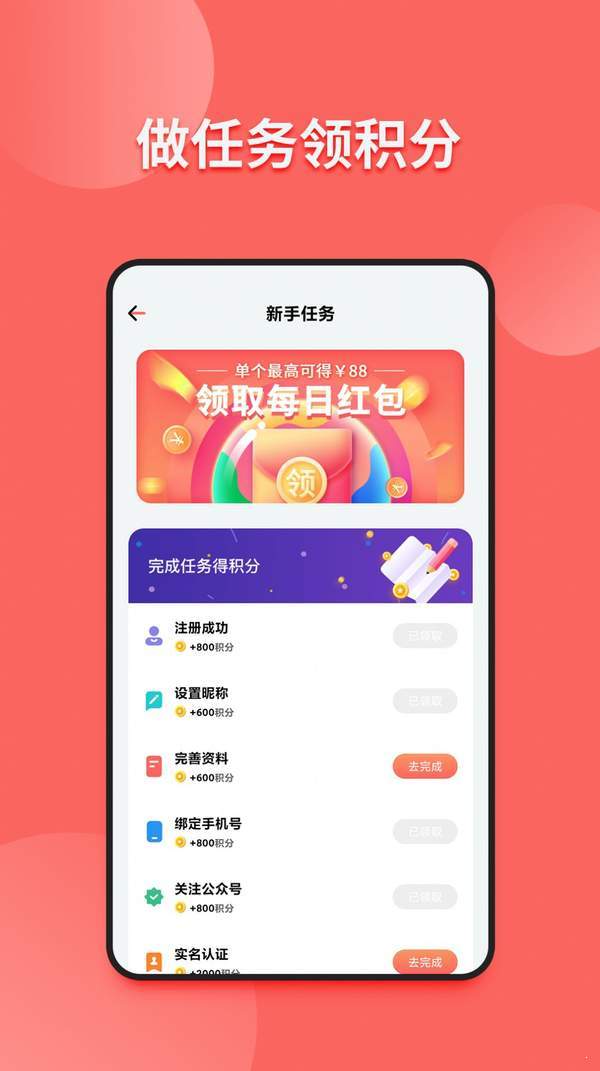 小皮球精简版截图3