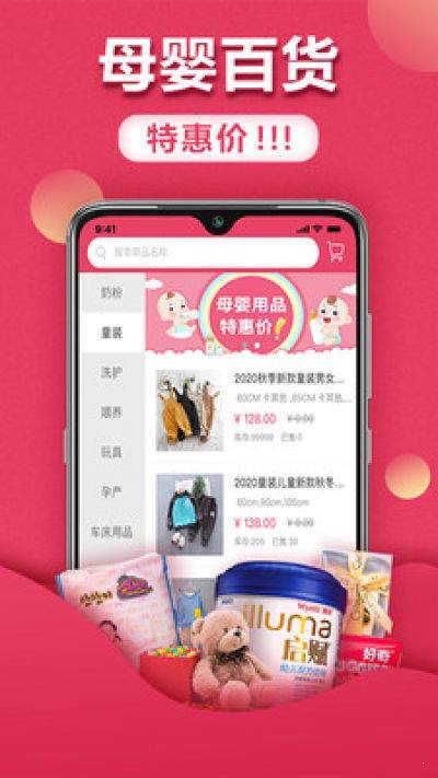 小石记网页版截图1