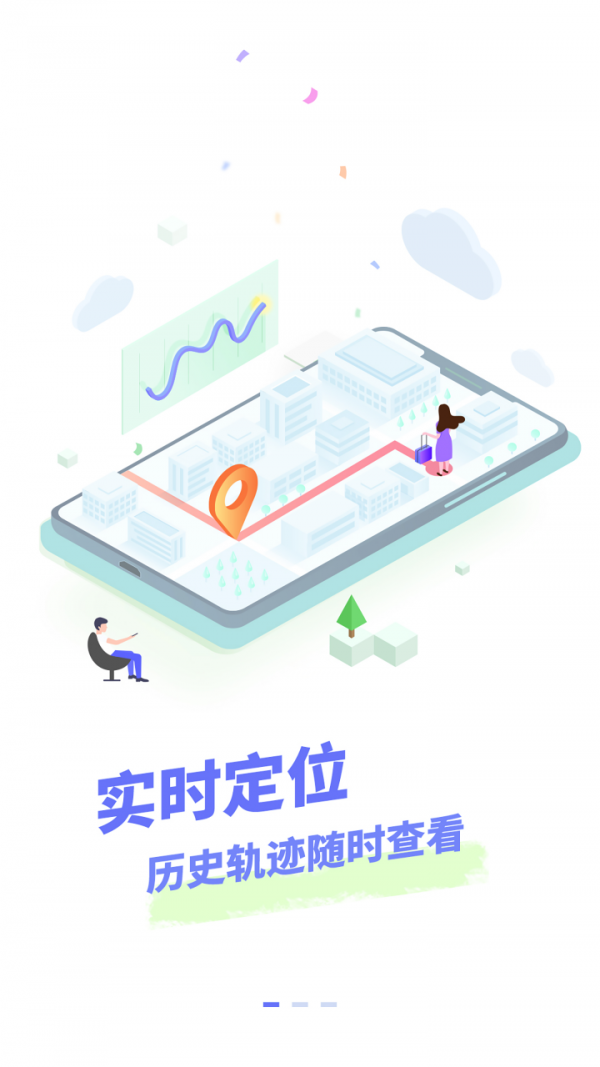 友知友位汉化版截图2