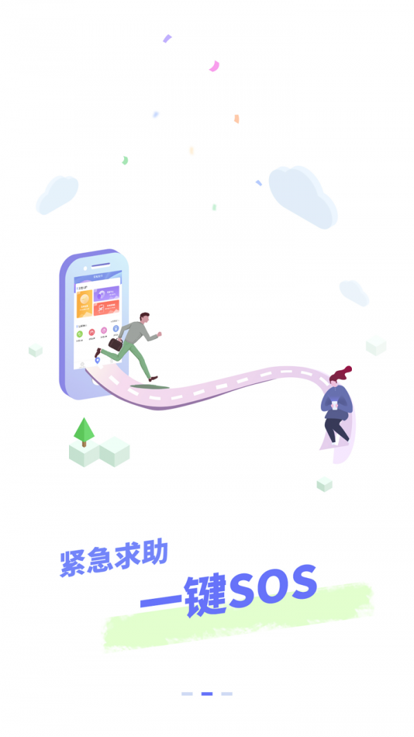 友知友位汉化版截图3