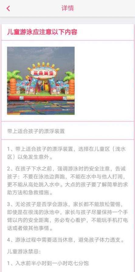 逗尖儿官方正版截图3