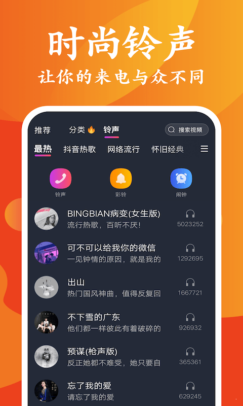 昆扬桌面主题壁纸无限制版截图2