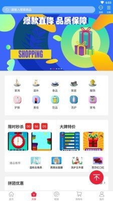 心尚臻品完整版截图3