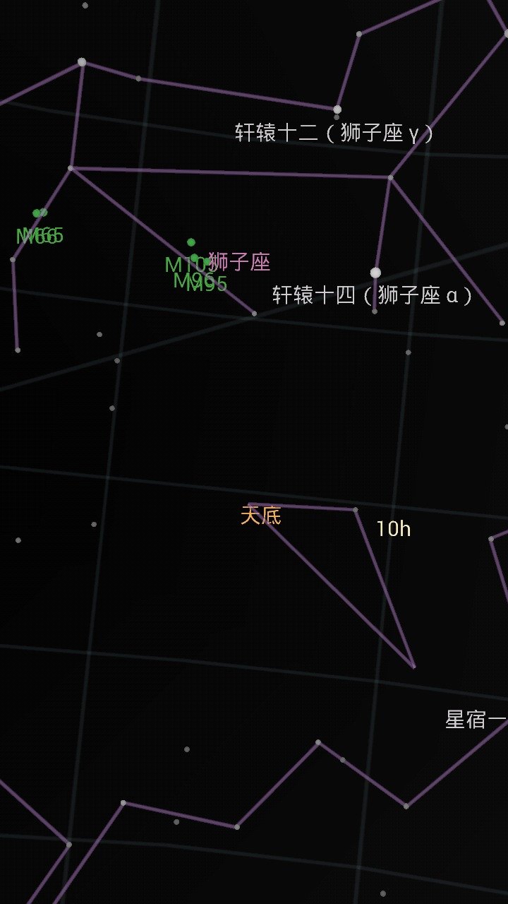 Google星空地图官方版截图2