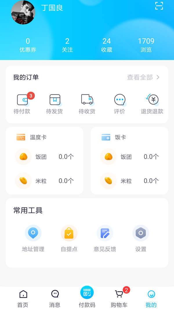 21°网上商城