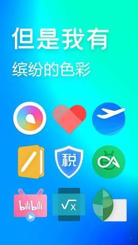 NPF完整版截图3