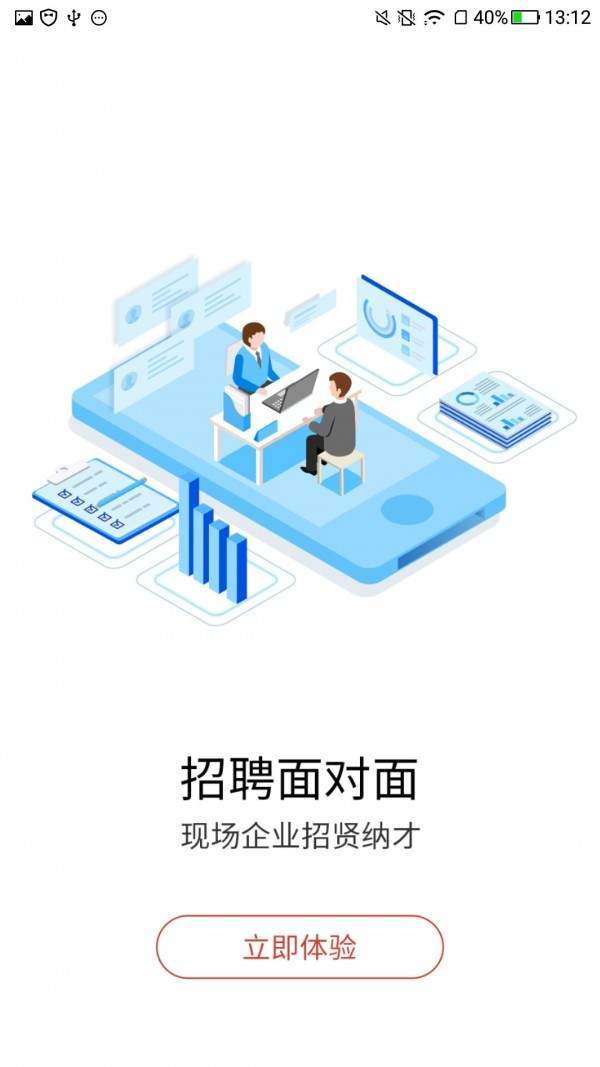 南方人才汉化版截图2