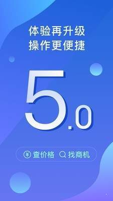 我的钢铁