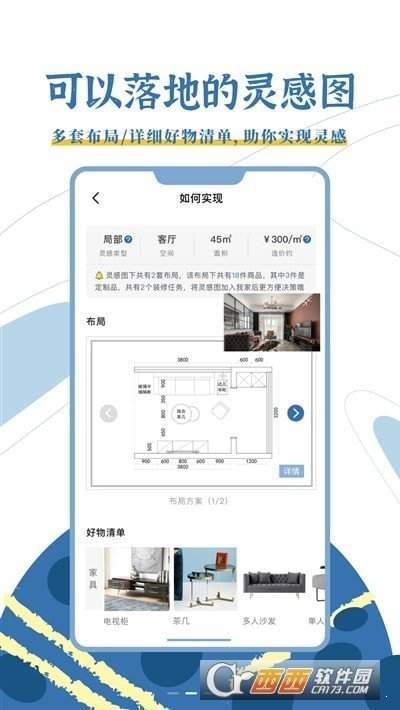 月球理想家网页版截图3