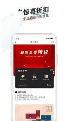 获知商城官方版截图3