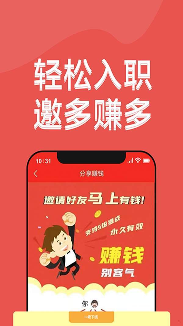 淘盟官方正版截图3