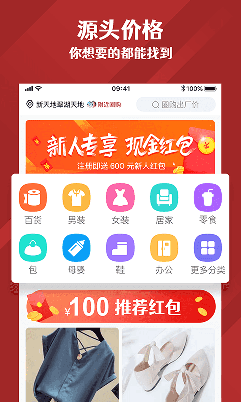 源无忧完整版截图3