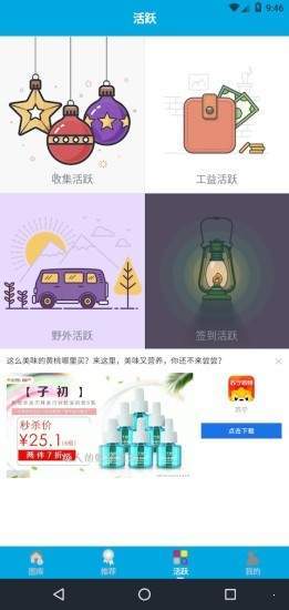 伐牧工精简版截图3