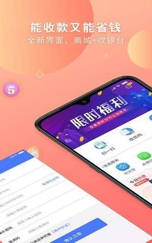 统统购无限制版截图1