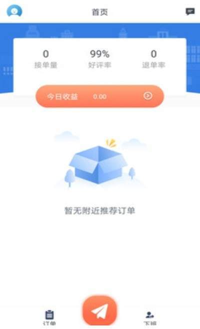 统统购无限制版截图3