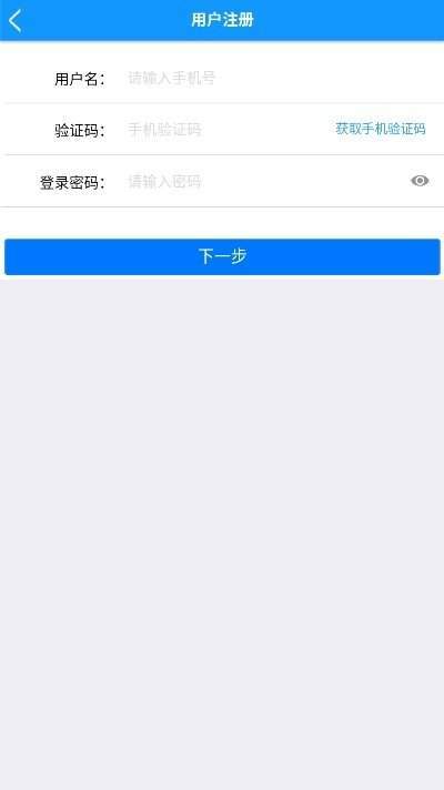 职府网页版截图2