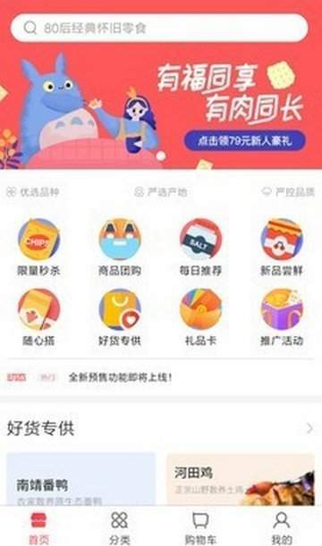 宅家逛无限制版截图2