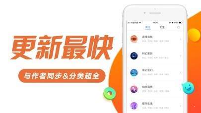 书趣阁汉化版截图2