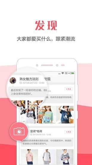 惠品折网页版截图2