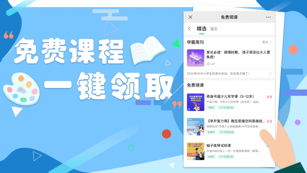 云学霸完整版截图2