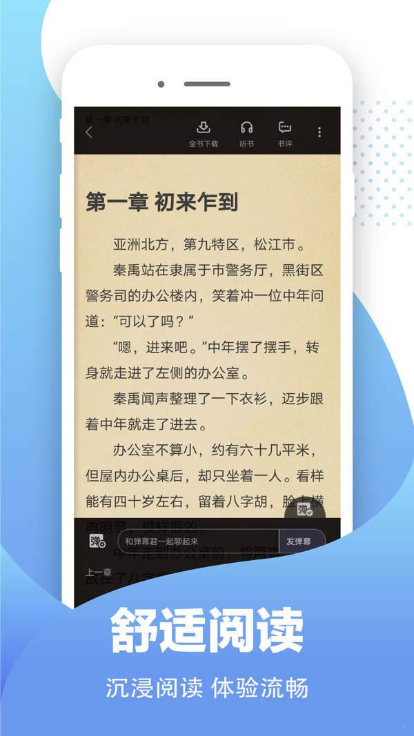 比趣阁网页版截图2