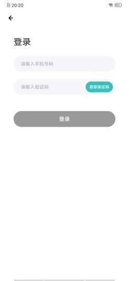 易邦招聘完整版截图2