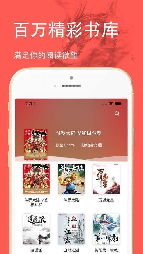 三点阅读器完整版截图1