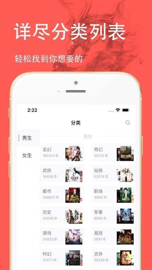 三点阅读器完整版截图3