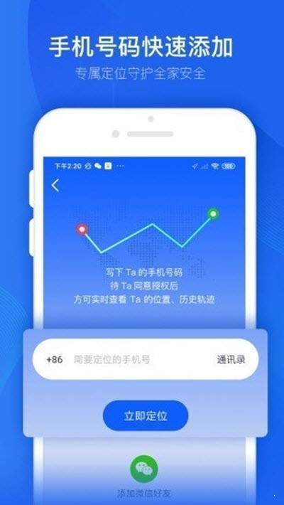 踪迹查官方正版截图2