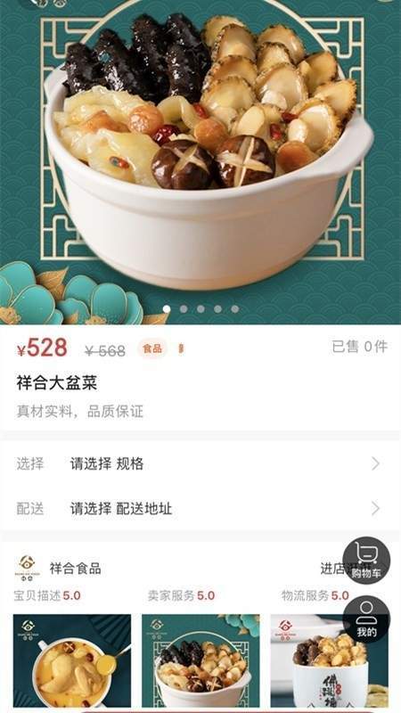 丰典GO去广告版截图2