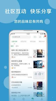 韩娱小说无限制版截图2