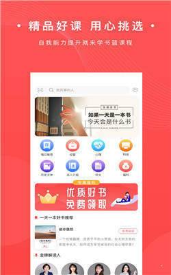 书篮汉化版截图1