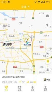 兔盯守护去广告版截图2