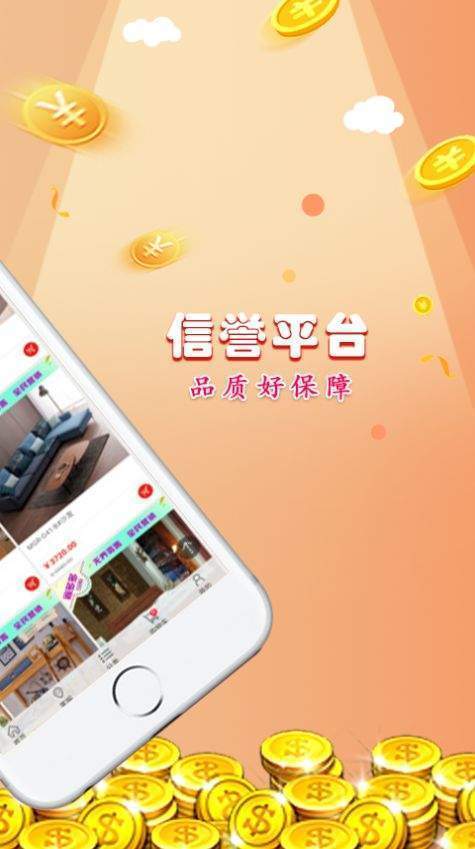 小猫斗鱼破解版截图2