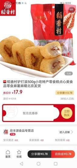 云省优品精简版截图2