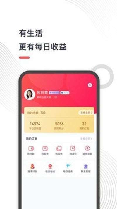 地摊儿网页版截图3