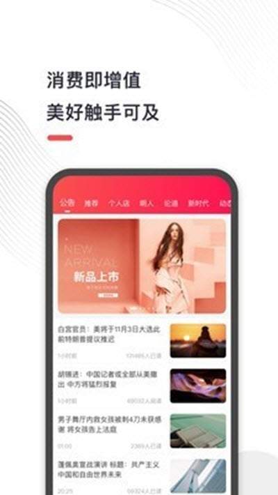 地摊儿网页版截图1