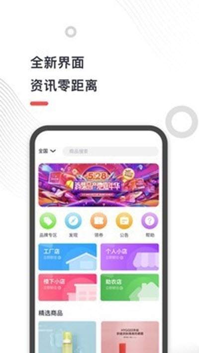 地摊儿网页版截图2