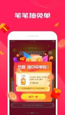 姐姐有品官方正版截图4