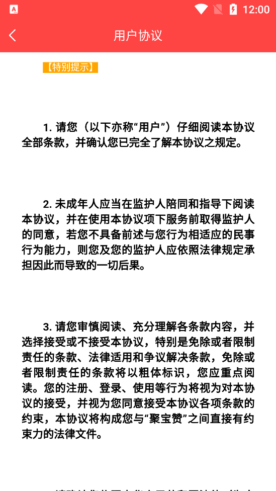 优米熊网页版截图2